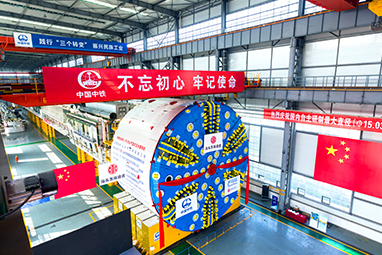盾构与TBM