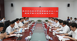 易铁军书记与徐州市委领导举行会谈