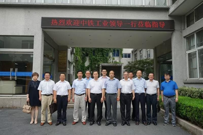 中铁工业董事、监事和高级管理人员在浙江考察调研知名企业和重点高校