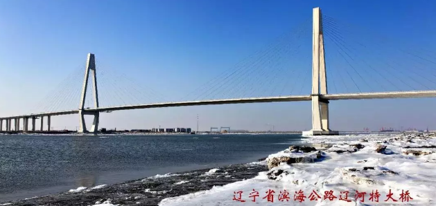 厉害!中铁工业5项目捧回李春奖 厉害!中铁工业5项目捧回李春奖