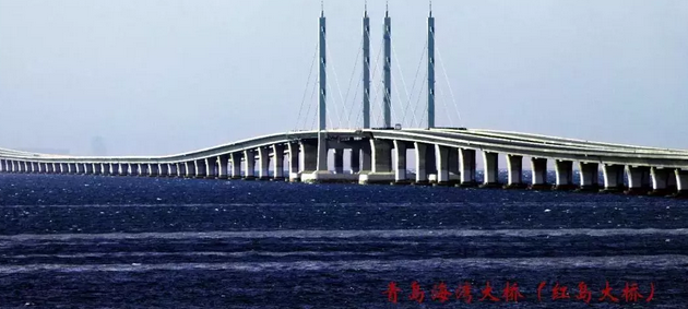 厉害!中铁工业5项目捧回李春奖 厉害!中铁工业5项目捧回李春奖