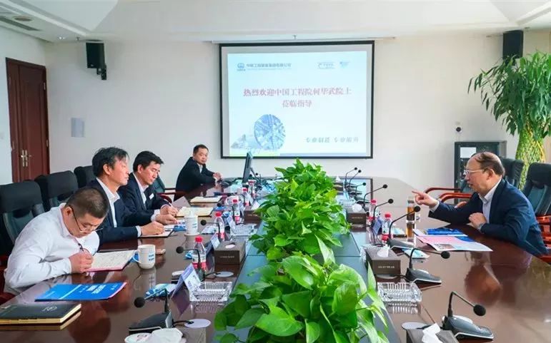 中国工程院副院长、中国科学技术协会副主席何华武院士调研中铁装备 中国工程院副院长、中国科学技术协会副主席何华武院士调研中铁装备