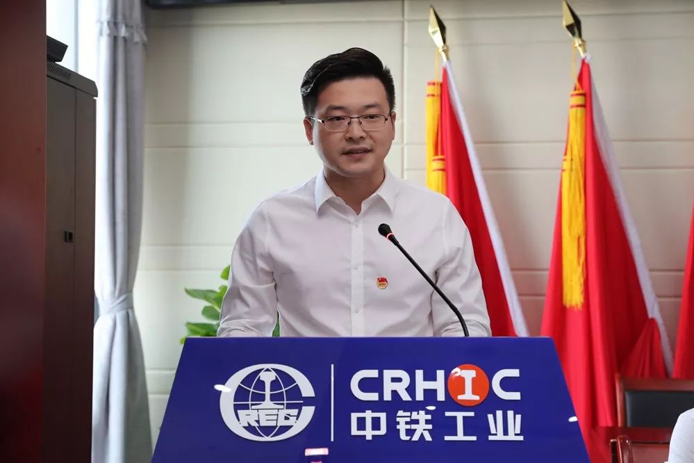 中铁高新工业股份有限公司工会第一次代表大会胜利召开
