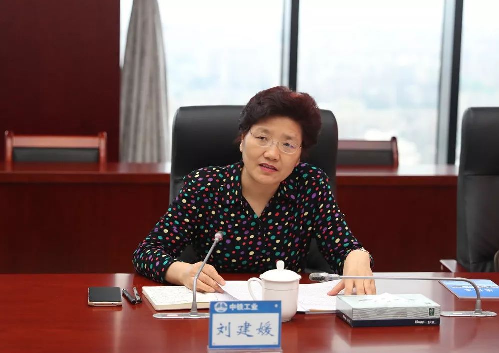 中铁工业党委召开落实中央纪委《工作建议》专题民主生活会 中铁工业党委召开落实中央纪委《工作建议》专题民主生活会