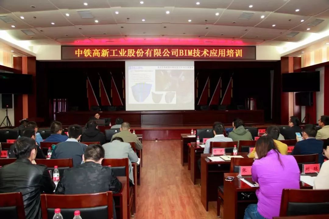 应用BIM技术,拥抱智造时代! 应用BIM技术,拥抱智造时代!