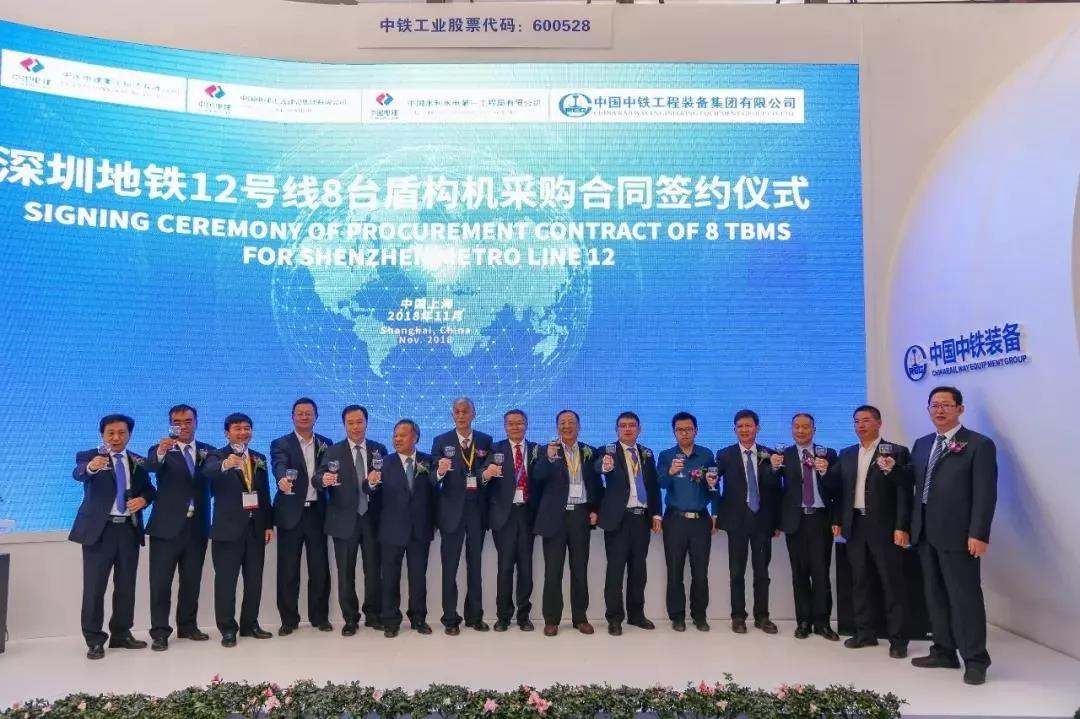 易铁军出席中铁装备与中国电建旗下3家企业8台盾构采购合同签约仪式 易铁军出席中铁装备与中国电建旗下3家企业8台盾构采购合同签约仪式