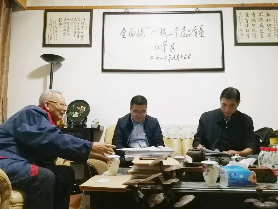 致敬机械工业部老部长沈烈初! 致敬机械工业部老部长沈烈初!
