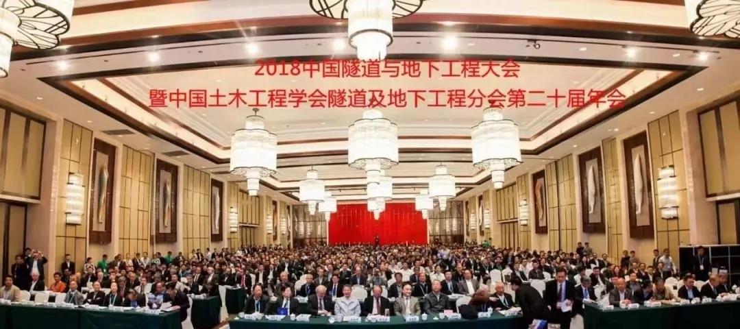 世界首个马蹄型盾构项目获国际隧道界最高奖 世界首个马蹄型盾构项目获国际隧道界最高奖