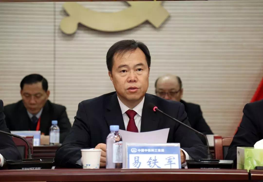 中铁科工第二次党代会胜利召开 中铁科工第二次党代会胜利召开