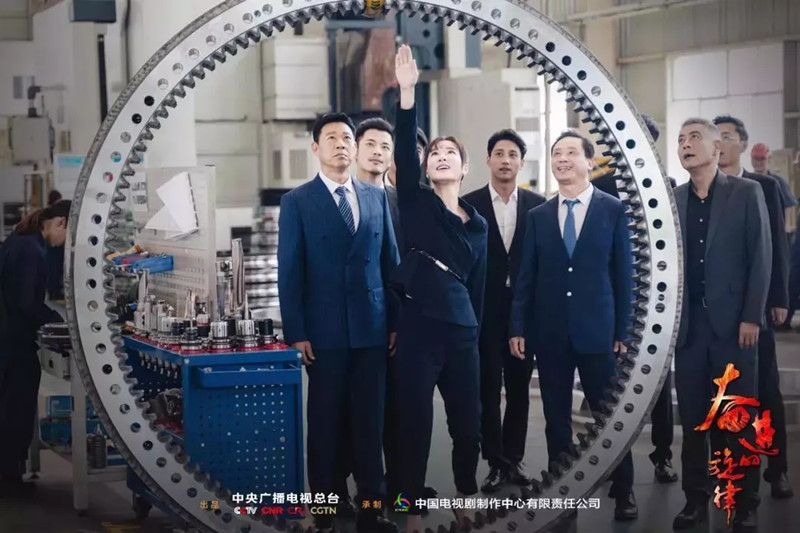 电视剧《奋进的旋律》CCTV-1黄金档播出,盾构机吸睛出彩 电视剧《奋进的旋律》CCTV-1黄金档播出,盾构机吸睛出彩
