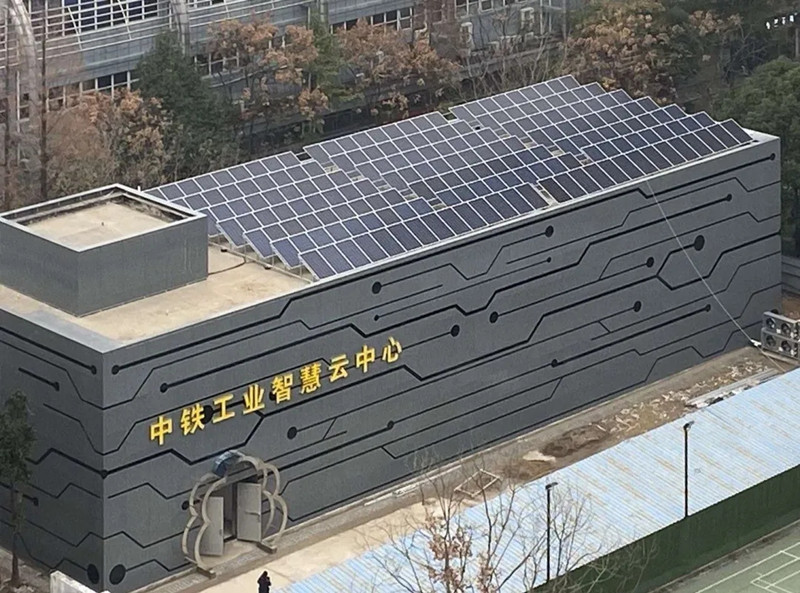 入选国家大数据产业示范项目！中铁工业勇当智能制造排头兵