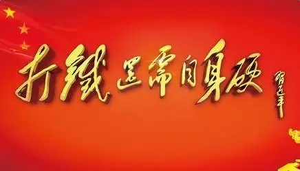 “口袋书”:讲清基层监督执纪工作实务 “口袋书”:讲清基层监督执纪工作实务