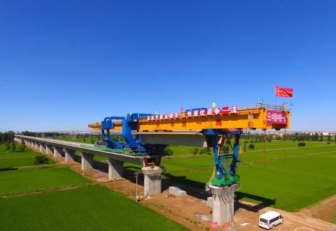 践行“三个转变”：中铁科工用“智造”铸就高铁架桥机世界品牌