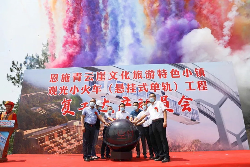 中国首条“空轨”商业运营线开工