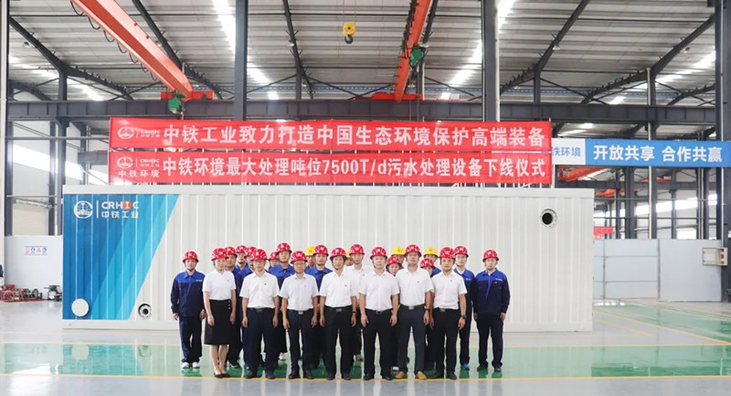 日处理污水1.5万吨,“超级净水器”来了! 日处理污水1.5万吨,“超级净水器”来了!