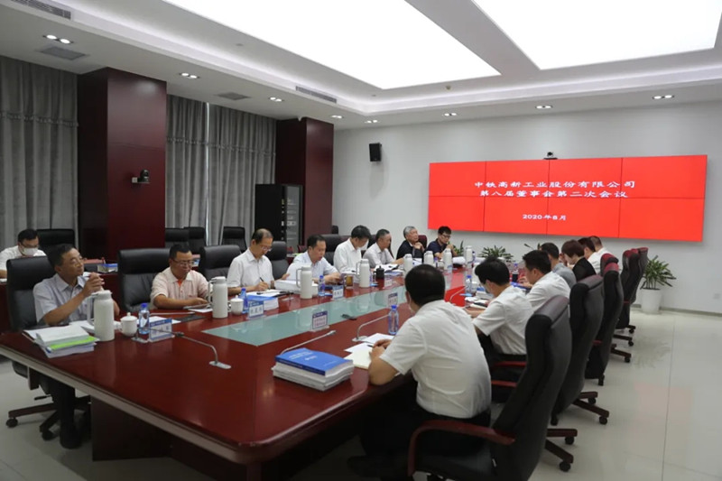 承压上扬!中铁工业2020年上半年业绩亮眼 承压上扬!中铁工业2020年上半年业绩亮眼
