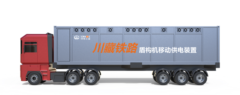 中铁工业自主研发智能储能供电系统
