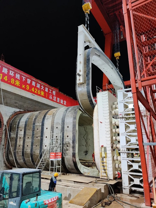 世界最大矩形盾构机“南湖号”顺利实现全线贯通