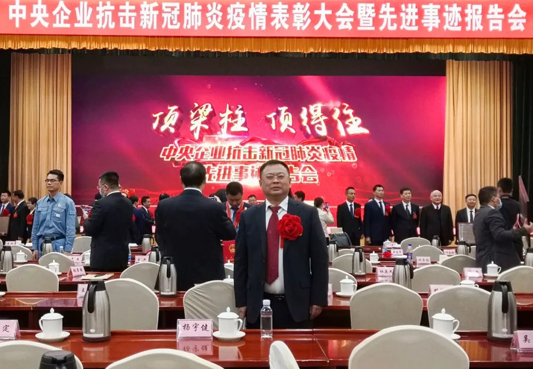 中铁工业舒伟浩荣获“中央企业抗击新冠肺炎疫情先进个人” 中铁工业舒伟浩荣获“中央企业抗击新冠肺炎疫情先进个人”