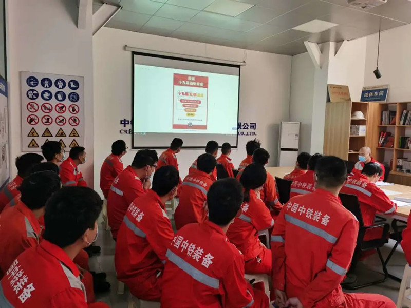 中铁工业迅速掀起学习宣传贯彻党的十九届五中全会精神热潮