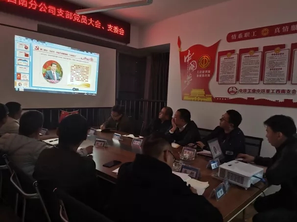 中铁工业迅速掀起学习宣传贯彻党的十九届五中全会精神热潮