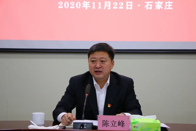 中铁工业举办2020年度党务干部、基层党组织书记培训研讨班 中铁工业举办2020年度党务干部、基层党组织书记培训研讨班