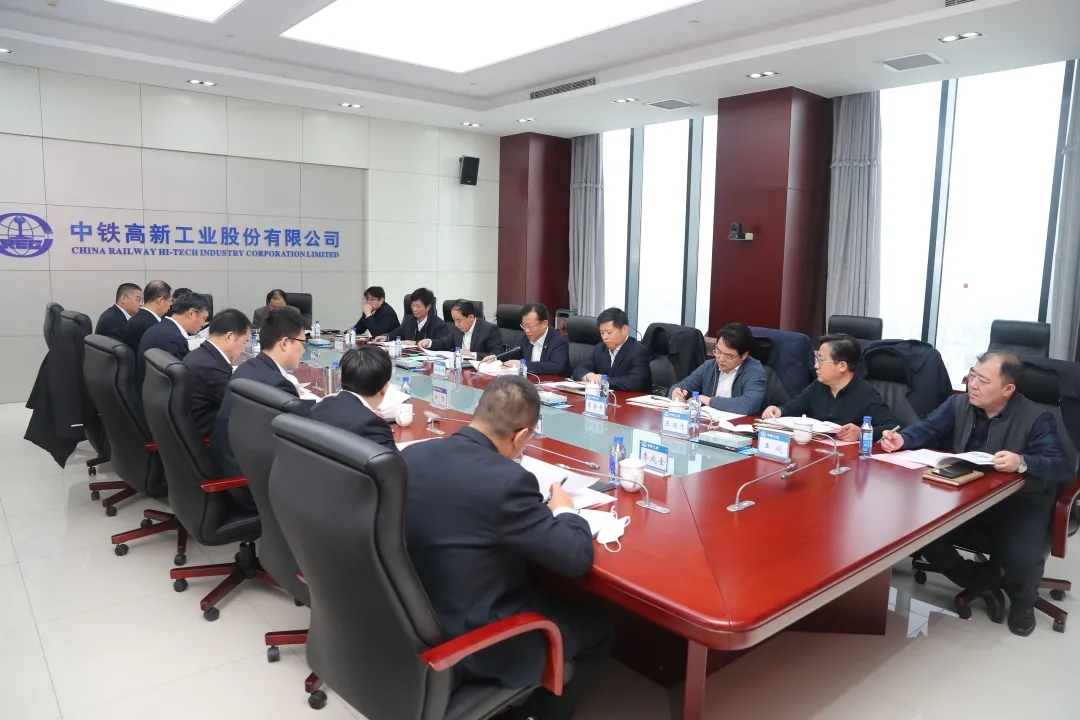 中国中铁副总裁任鸿鹏一行到中铁工业开展“十四五”规划调研 中国中铁副总裁任鸿鹏一行到中铁工业开展“十四五”规划调研