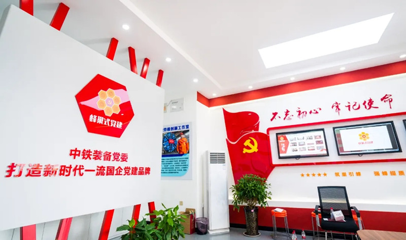 中铁工业5项企业管理创新成果获中国中铁表彰 中铁工业5项企业管理创新成果获中国中铁表彰