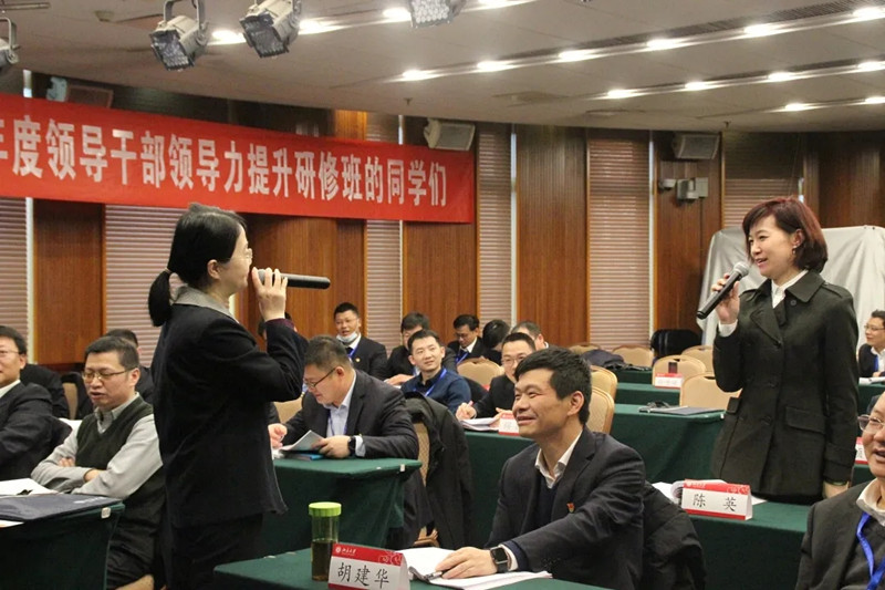中铁工业举办2020年度领导干部领导力提升研修班 中铁工业举办2020年度领导干部领导力提升研修班