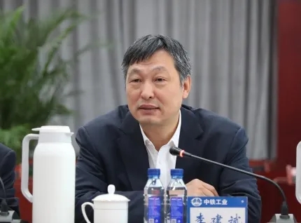 中铁工业召开2020年财务工作会议 中铁工业召开2020年财务工作会议