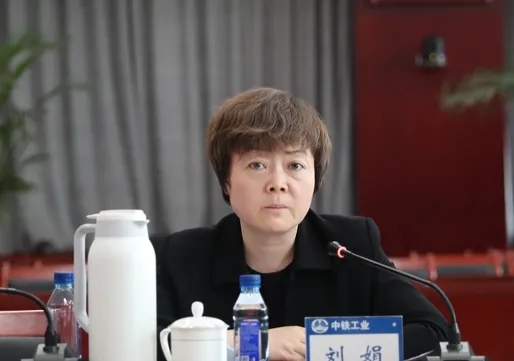 中铁工业召开2020年财务工作会议 中铁工业召开2020年财务工作会议