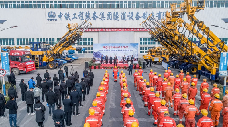 中铁装备首批高原铁路极端装备交付出征 中铁装备首批高原铁路极端装备交付出征