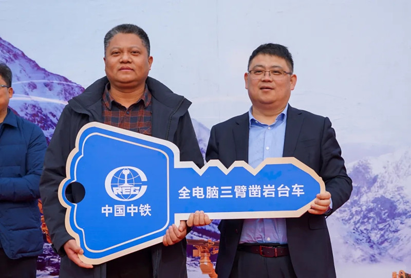 中铁装备首批高原铁路极端装备交付出征 中铁装备首批高原铁路极端装备交付出征