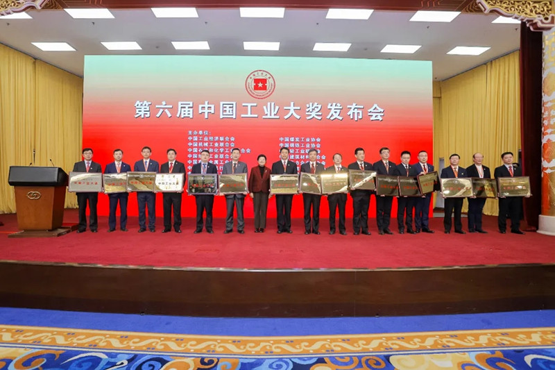 中铁工业捧回两个中国工业领域最高奖项