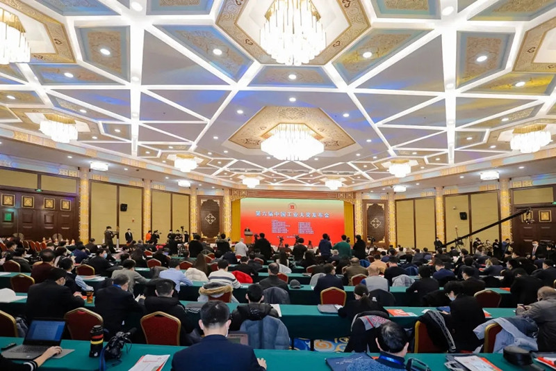 中铁工业捧回两个中国工业领域最高奖项