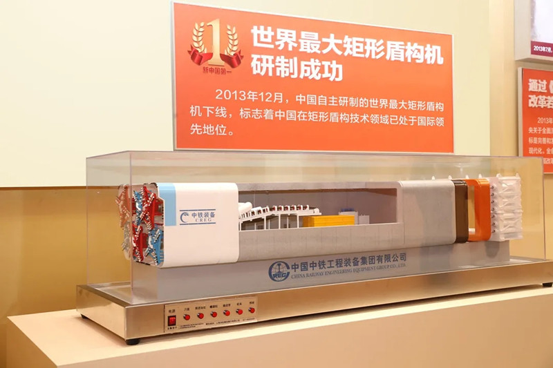 中铁工业主项产品全部通过制造业单项冠军企业（产品）认定