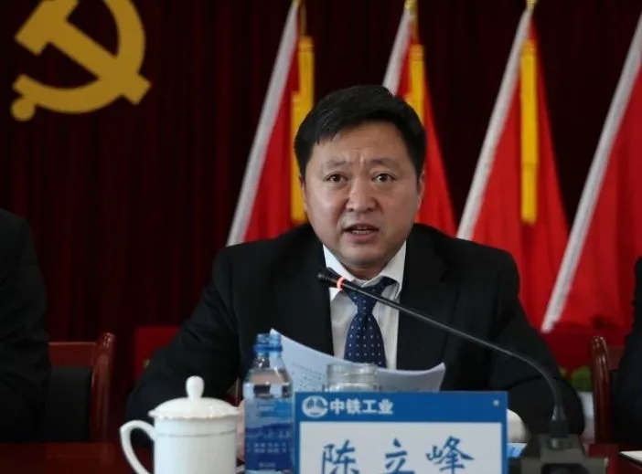 中铁工业党委召开党委（扩大）会议暨2021年党的建设工作会议
