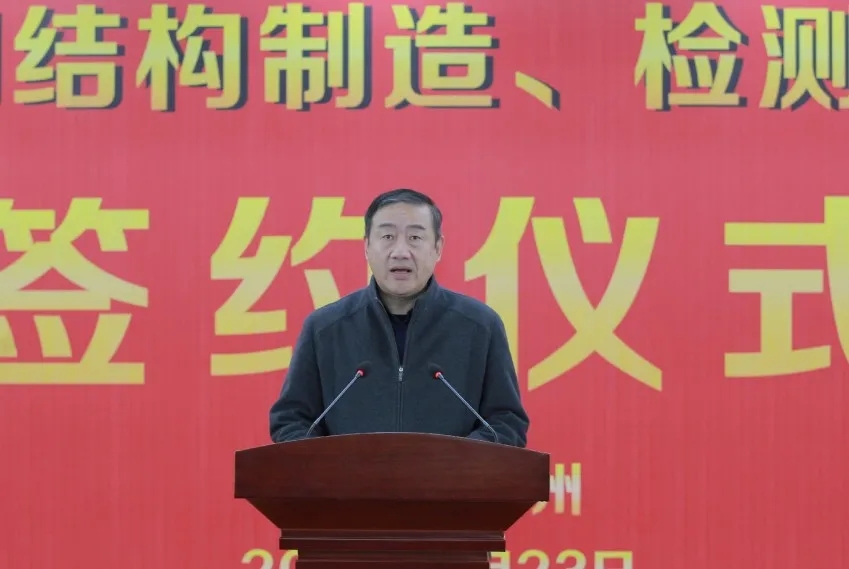 中铁工业单体合同额最大项目——常泰长江大桥钢结构合同正式签约