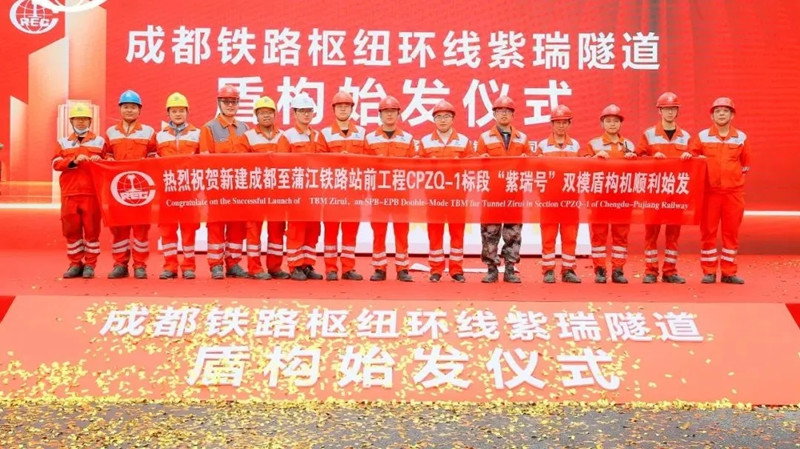 国内最大直径双模盾构机顺利始发