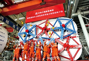 World’s Largest Cross-Section Rectangular TBM