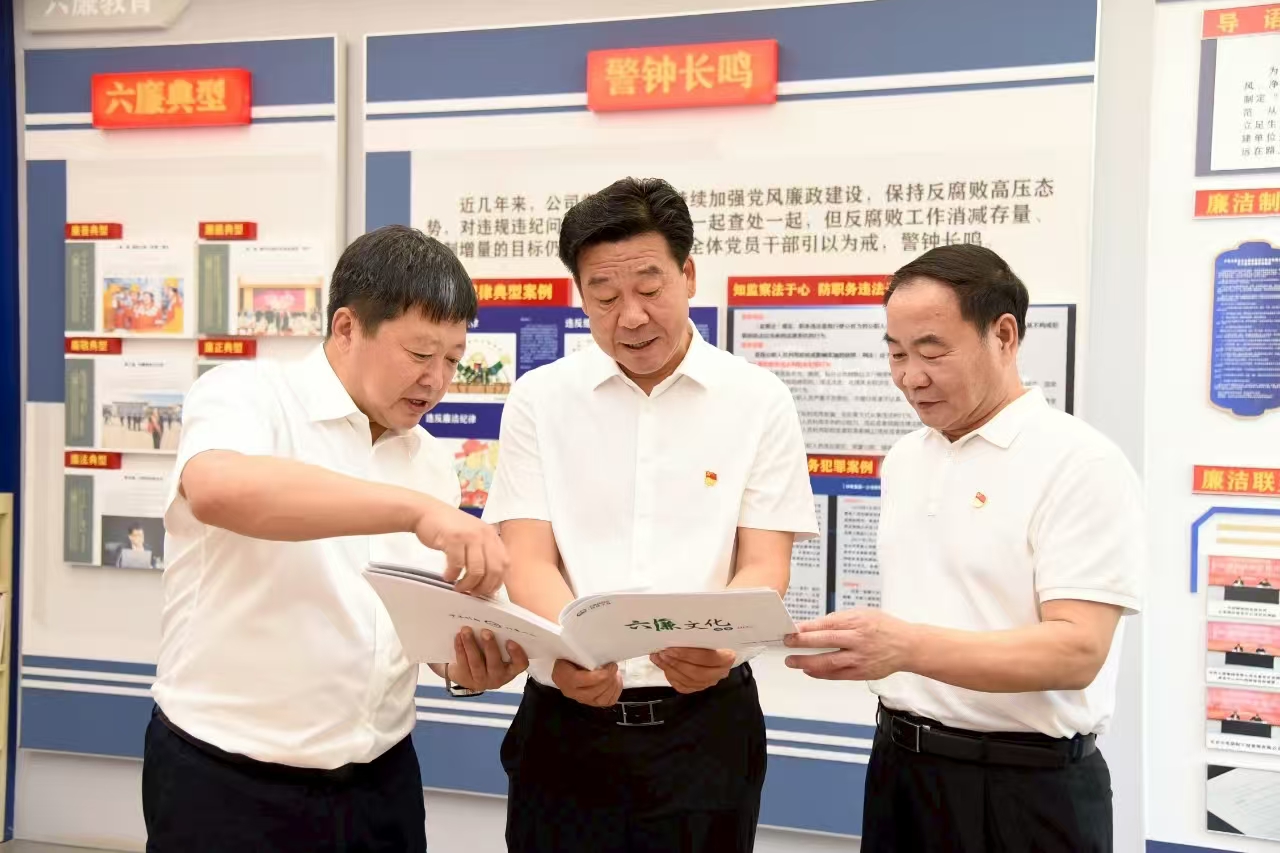 “研学赋能话廉洁 交流互鉴促提升”廉洁文化交流暨装配式“六廉”工作室启用活动成功举办 “研学赋能话廉洁 交流互鉴促提升”廉洁文化交流暨装配式“六廉”工作室启用活动成功举办