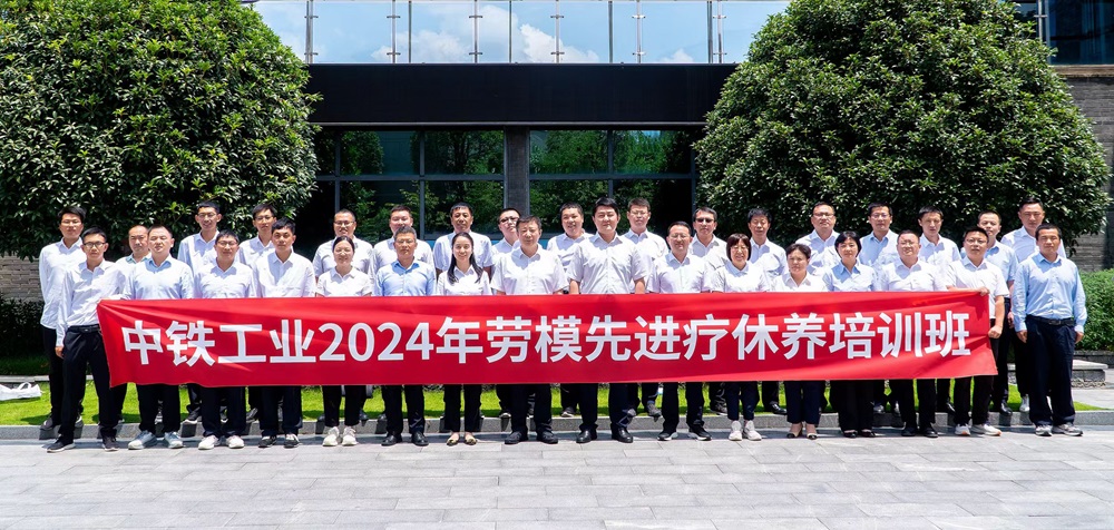请体验来自中铁工业劳模先进的专属幸福亲子夏日时光 请体验来自中铁工业劳模先进的专属幸福亲子夏日时光