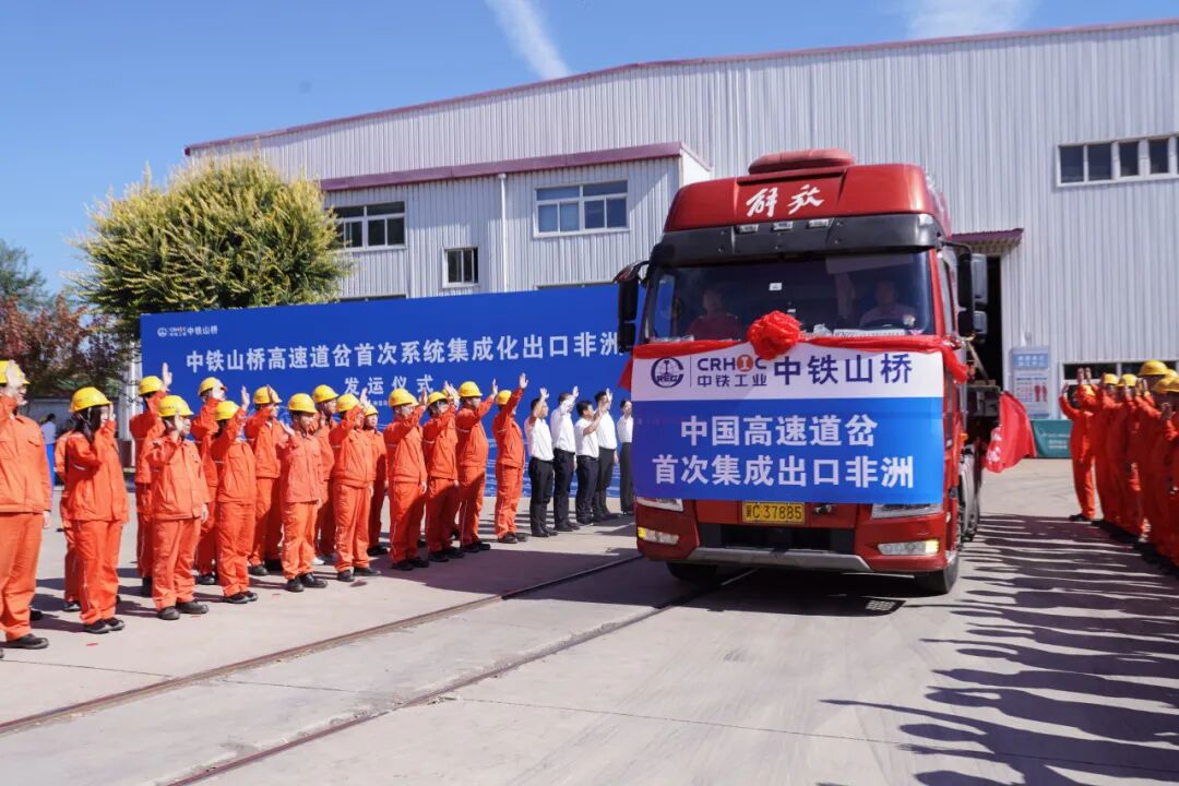 中国高速道岔首次系统集成化出口非洲